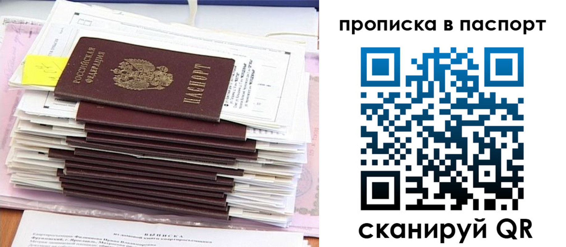 регистрация для дет. сада в Тулуне