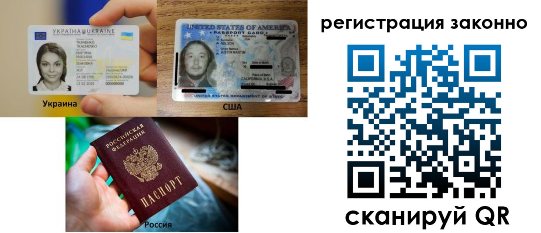 прописка иностранных граждан в Тулуне