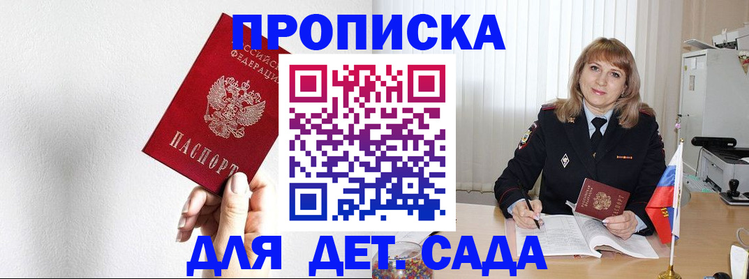 регистрация в Тулуне